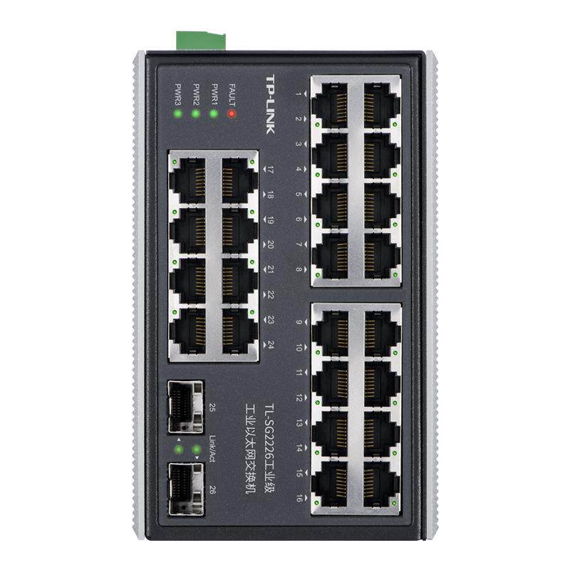 普联TP-Link交换机TL-SG2216工业级导轨宽温千兆TL-SG2226工业级