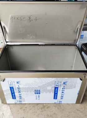 不钢工修具加箱锈室内外收纳防水叉皮卡货车维补VGJ加厚大翻盖