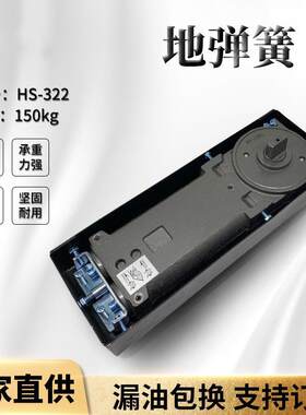 玻璃门地弹簧 木门铝合金有框无框玻璃门配件通用型 闭门器地埋式