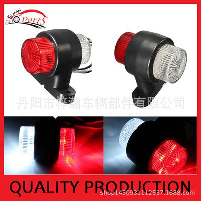 供应优质卡车8LED腰灯、8LED边灯、8LED挂车拖车信号灯、厂家直销
