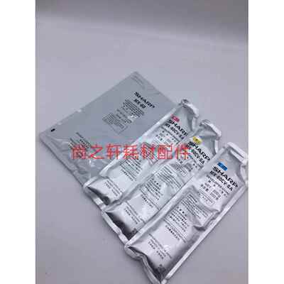 原装 夏普MX C2651 3051 3082 3582 4082 C5082D C6082D载体 铁粉