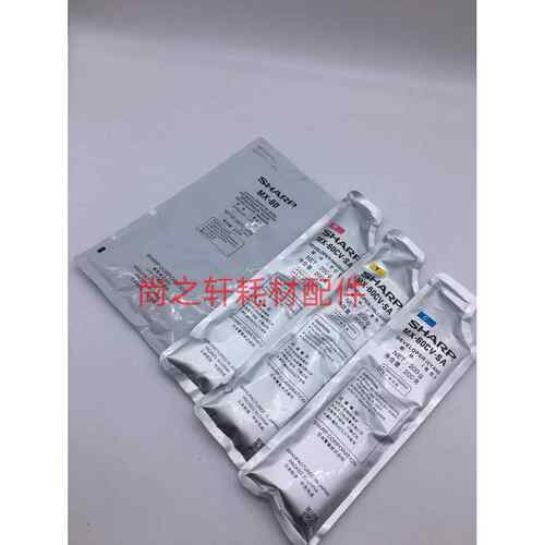 原装 夏普MX C2651 3051 3082 3582 4082 C5082D C6082D载体 铁粉