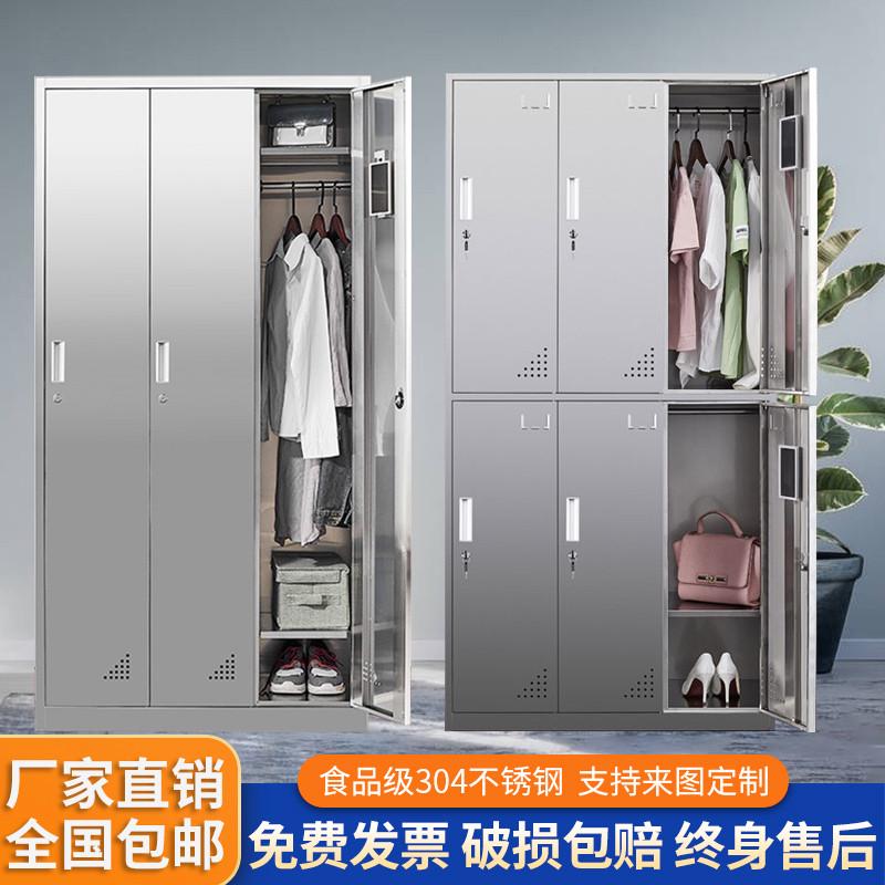 不锈钢斜顶更衣柜工厂员工多门储物柜鞋柜浴室换衣柜无尘车间柜子