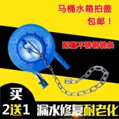 马桶拍盖马桶水箱盖子水箱皮盖配件排水阀密封圈止水皮塞水箱通用