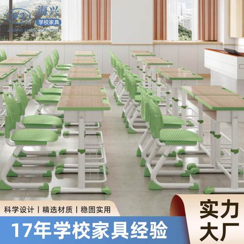 工厂直供午休课桌椅儿童学习中小学生可躺折叠升降桌子椅子书桌