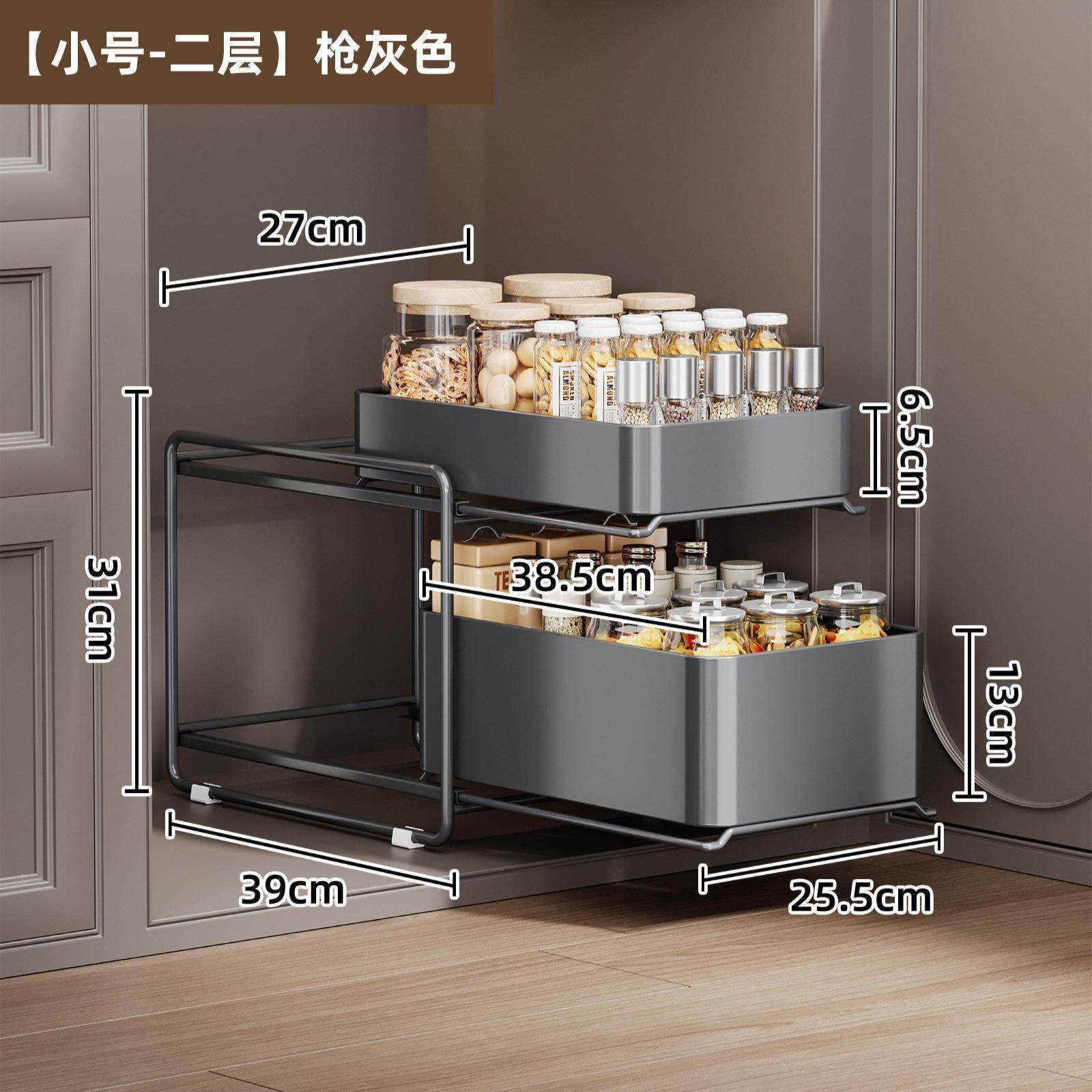 厨房下水槽抽拉式置物架调料架碗碟多功能收纳架橱柜拉篮分层架,厨房/烹饪用具,抹布架/厨房清洁收纳架,淘宝优惠券,粉丝福利购,淘宝优惠卷