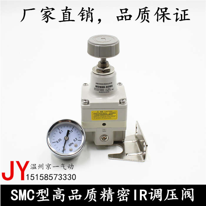 SMC型 高精密调压阀IR2000-02BG IR2010-02BG IR2020-02BG IR全型