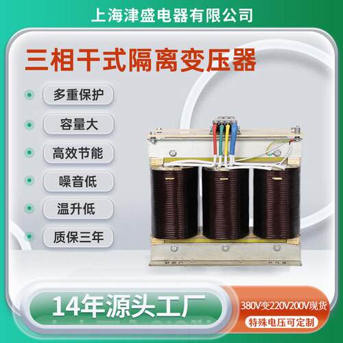 690v800V变400V380V480v600v箱变光伏储能电站三相干式隔离变压器