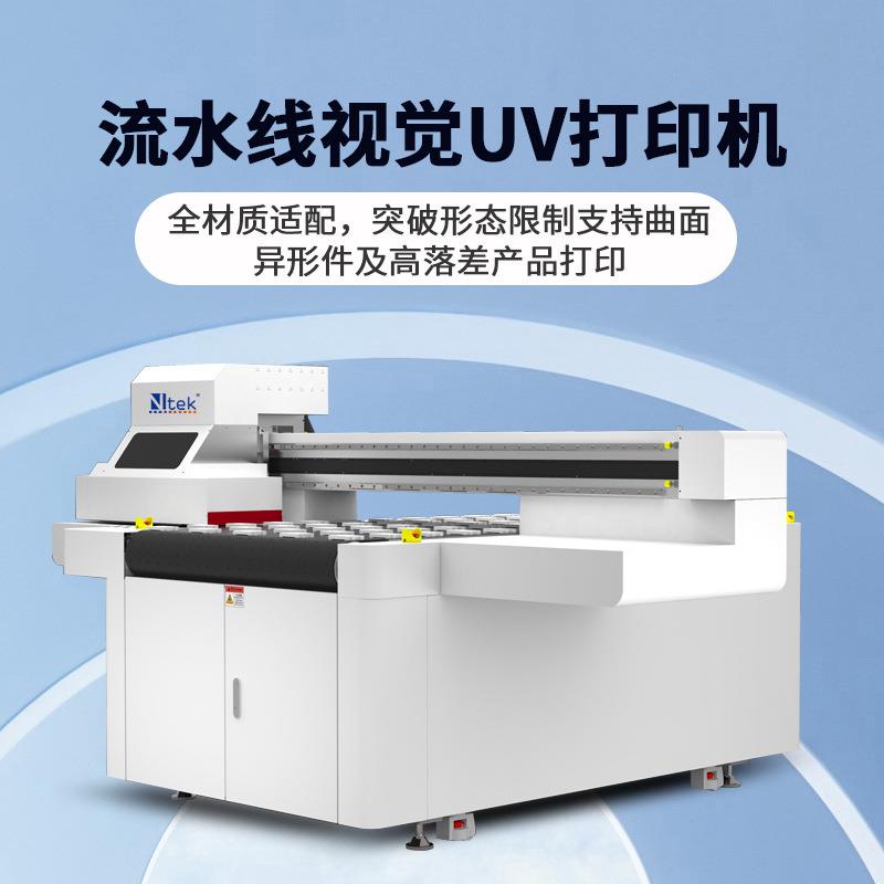 视觉导带uv打印机源头厂家金属书签金属冰箱贴AI视觉定位uv打印机