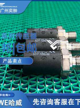 进口HAWE哈威DT 2-1-MSD-T 7压力开关原装供应