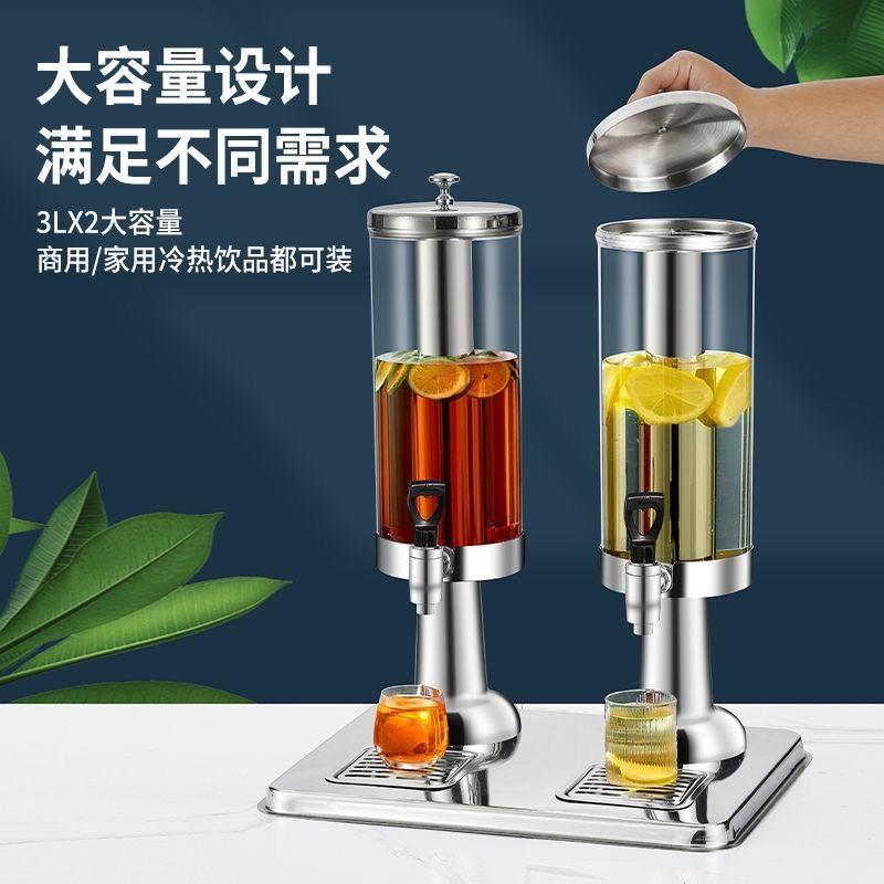 溥畔年 自助餐火锅店香油桶酱醋油调料罐壶冷饮机饮料桶商用果汁