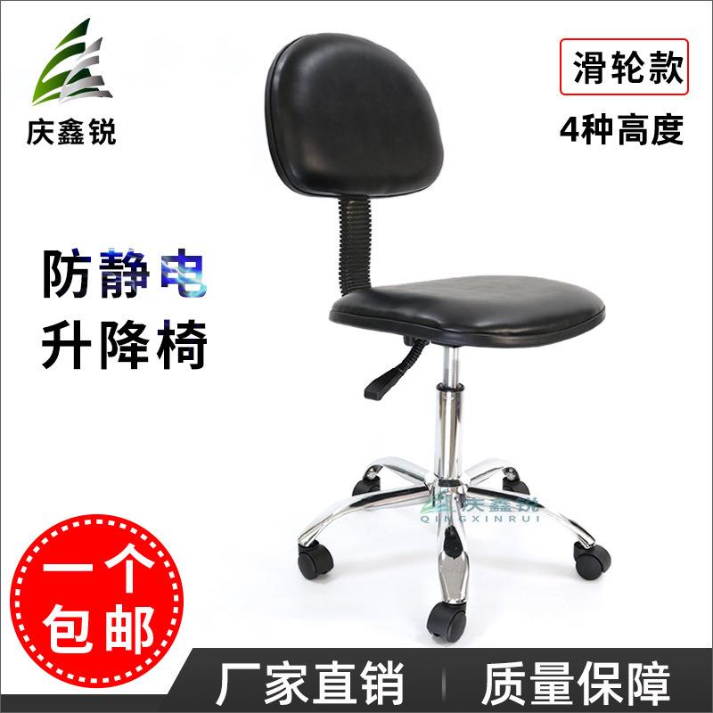 防静电升降椅子靠背椅PU皮革软面办公家用滑轮椅电脑椅子厂家直销