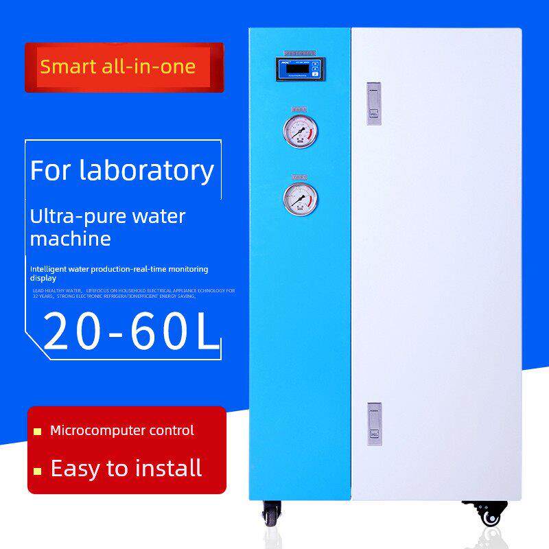 亿利源20-60L/H超纯水机实验室用RO反渗透混床去离子交换制水仪器