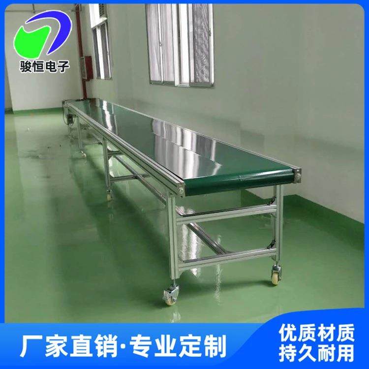 车间PVC输送带 大型设备输送线 皮带防静电工业物流快递输送带
