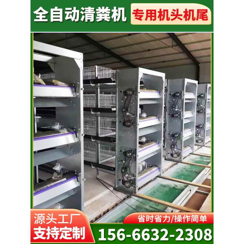 全自动清粪机传送带输送带养殖设备全套刮粪板养殖场专用机头机尾