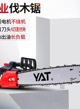 亚特YT4418电锯 家用小型电动220V锯子 手持锯伐木锯木工电链锯