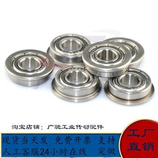 676ZZ 674ZZ 685ZZ 法兰轴承SFLC673ZZ 684ZZ 678ZZ 675ZZ 683ZZ