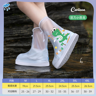 儿童雨鞋 雨靴 套男童女童防水防滑脚套下雨天宝宝学生加厚耐磨水鞋