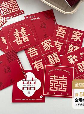 芯苼 婚礼喜事卡片花店鲜花花束diy结婚花篮配饰酒席装饰祝福贺卡