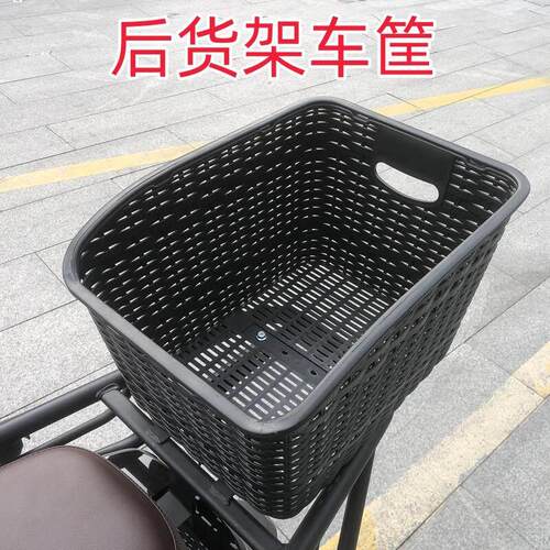 电动车后置车筐自行车登山车后车篮电动机车后货架车篓置物筐
