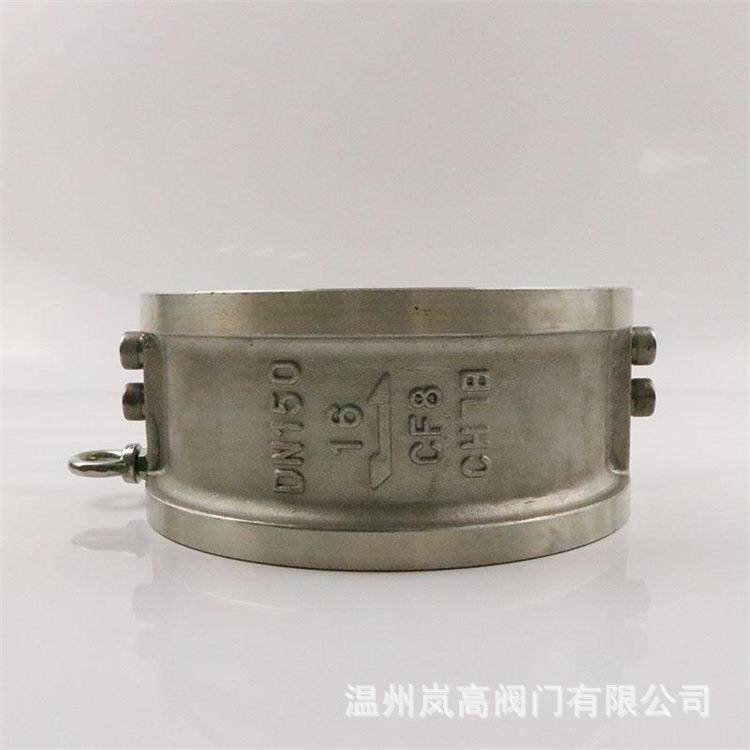 对夹连接管道连接H76H-16P双瓣止回阀不锈钢材质DN400