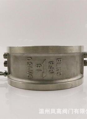 供应止回阀对夹连接管道连接H76H-16P不锈钢材质DN40
