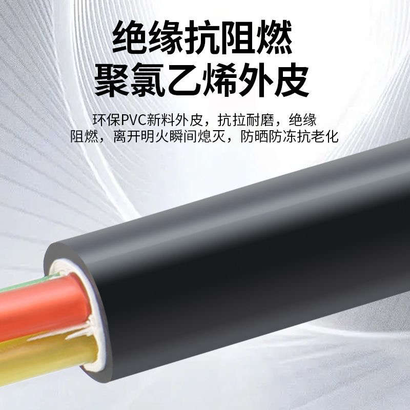 新能源充电桩专用线YJV2 3 4 5芯2.5 4 6平方铜芯硬线三相电缆线