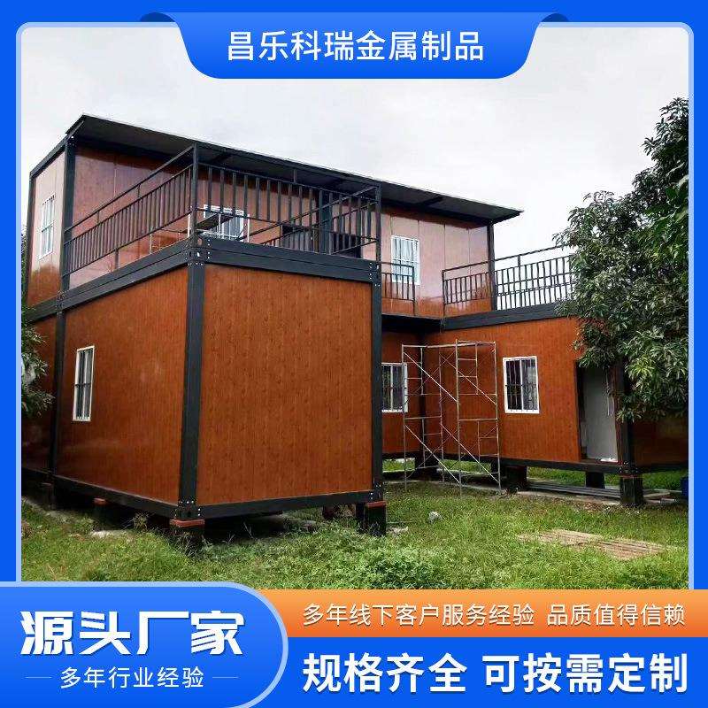 快拼箱房集装箱工地移动房临时宿舍快拼箱文旅民宿房屋