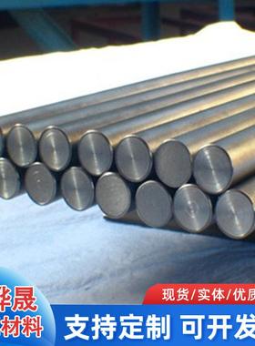 不锈钢光棒SUS410 420 430 440C 420J2 416 不锈铁圆棒 方棒