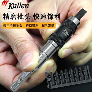 德国kullen六角柄磁性自锁接杆电钻万向延长杆加长快速转换批头子