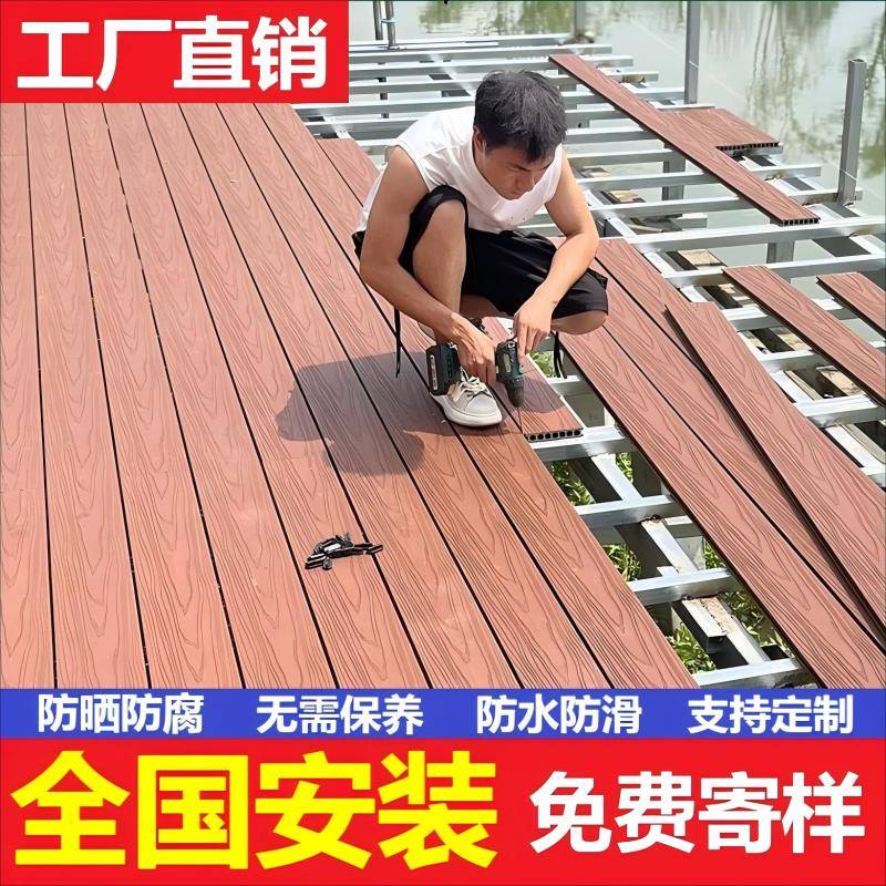 塑木地板户外露台花园二代共挤防腐防水实心无缝木塑自铺厂家