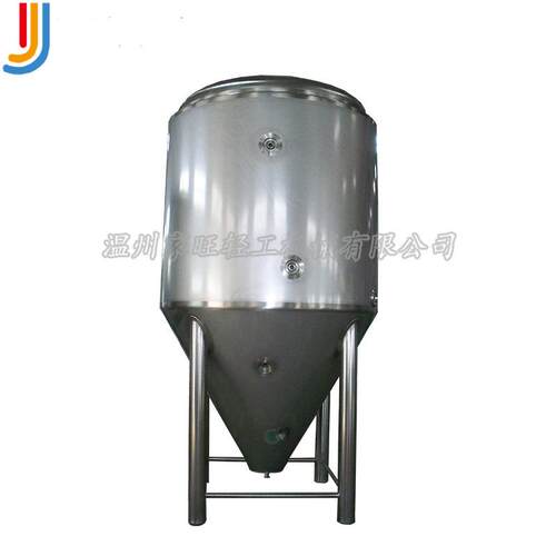 不锈钢精酿啤酒设备500L酸奶发酵葡萄酒发酵