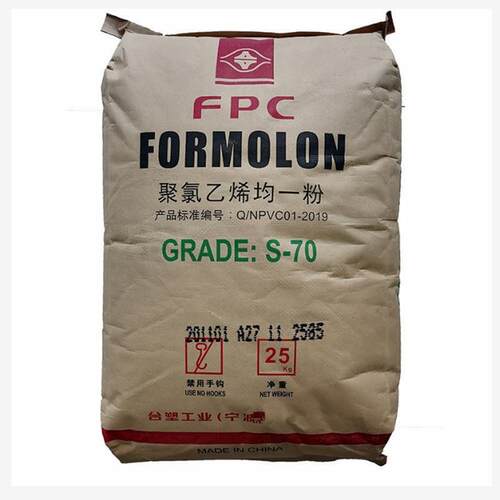 PVC树脂粉S-70聚氯乙烯粉料电线电缆造粒软管透明