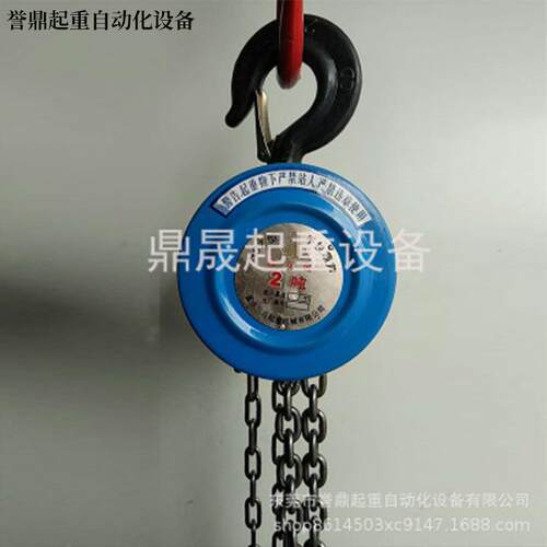 圆形HSZ型环链手拉葫芦起重倒链手动吊葫芦1吨2吨吨5吨