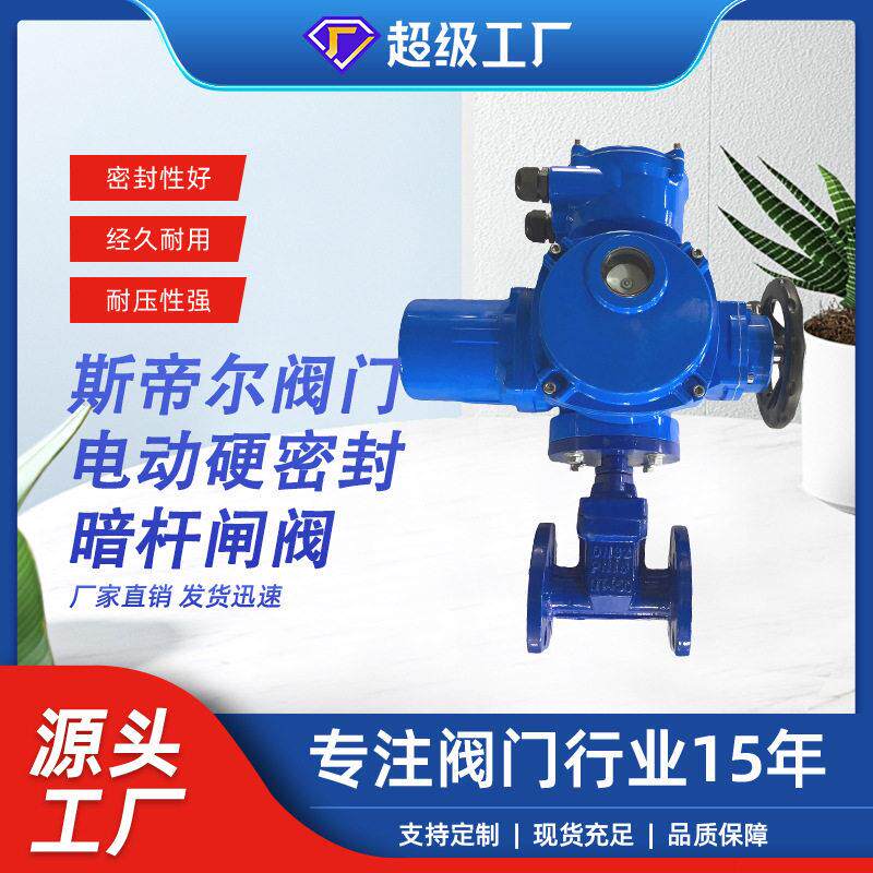 电动闸阀硬密封法兰铜芯暗杆闸阀DZW多回转厂家天津Z945T-16Q