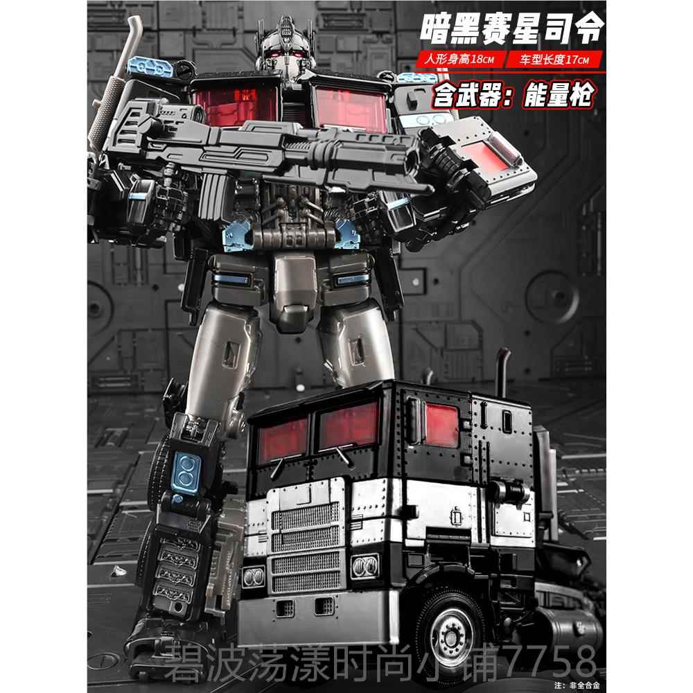 高档变合形玩具御器天敌大黄蜂擎天mp金汽车金防刚柱机人消车模型