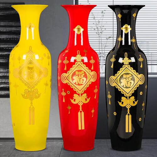 景德镇陶瓷中国结落地黄红色大花瓶客厅装饰送礼开业插花特大摆件