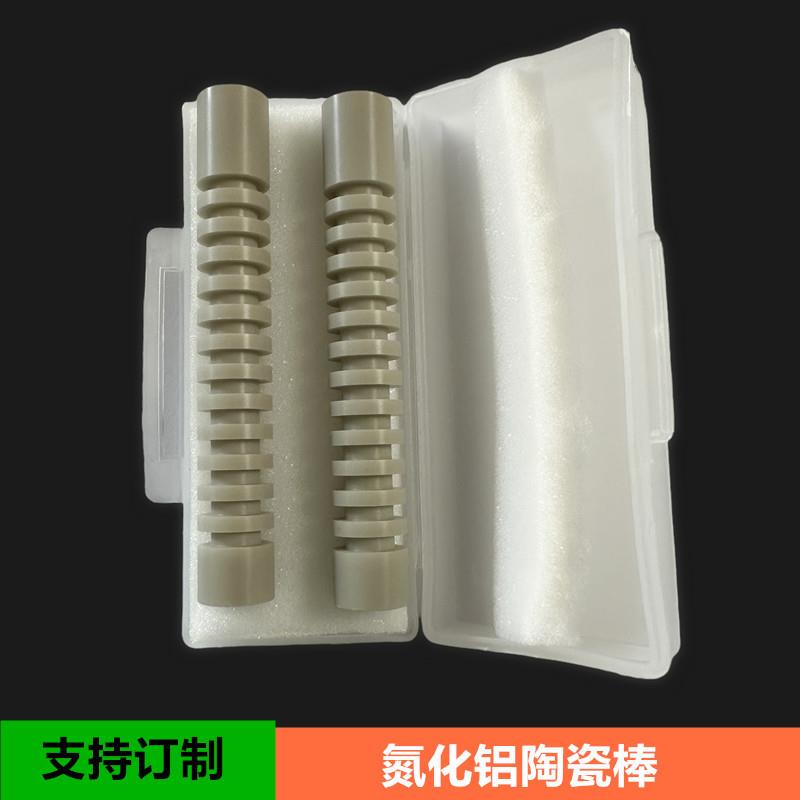 氮化铝陶瓷棒异形加工腾尔辉 氮化铝ALN陶瓷片圆片打孔耐高温