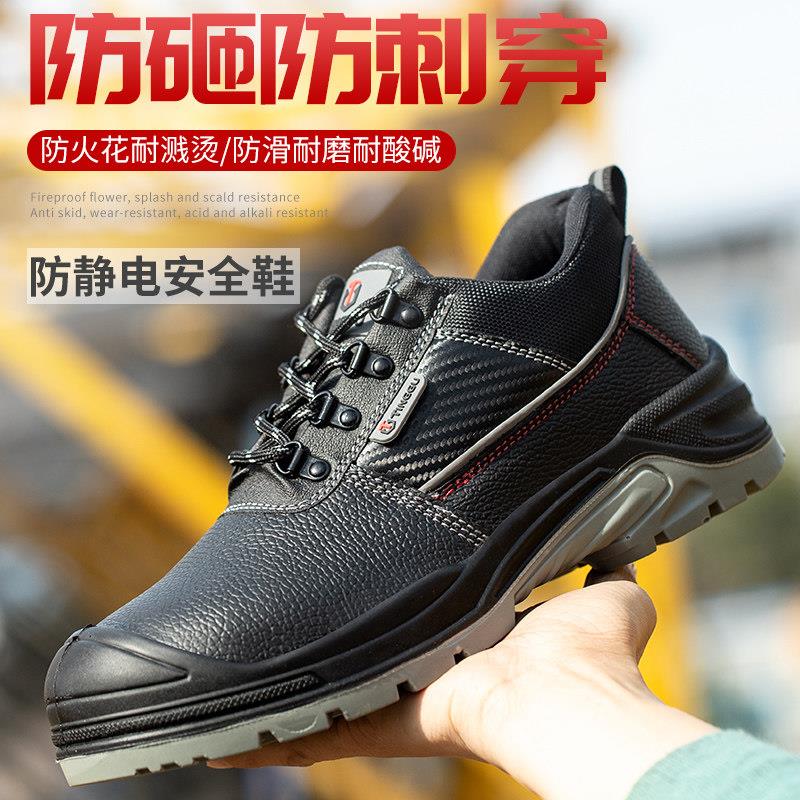 男式三防劳保鞋男款冬季防砸防刺穿轻便钢头带钢板透气防臭工地