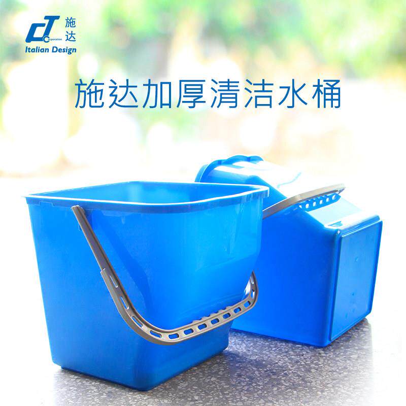 意大利CT施达15L25L大容量加厚耐用长方形塑料大号清洁手提储水桶
