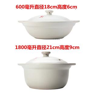 正品康舒砂锅号煲汤炖锅家用明石锅陶大瓷煲汤煮粥火煲土锅浅锅2