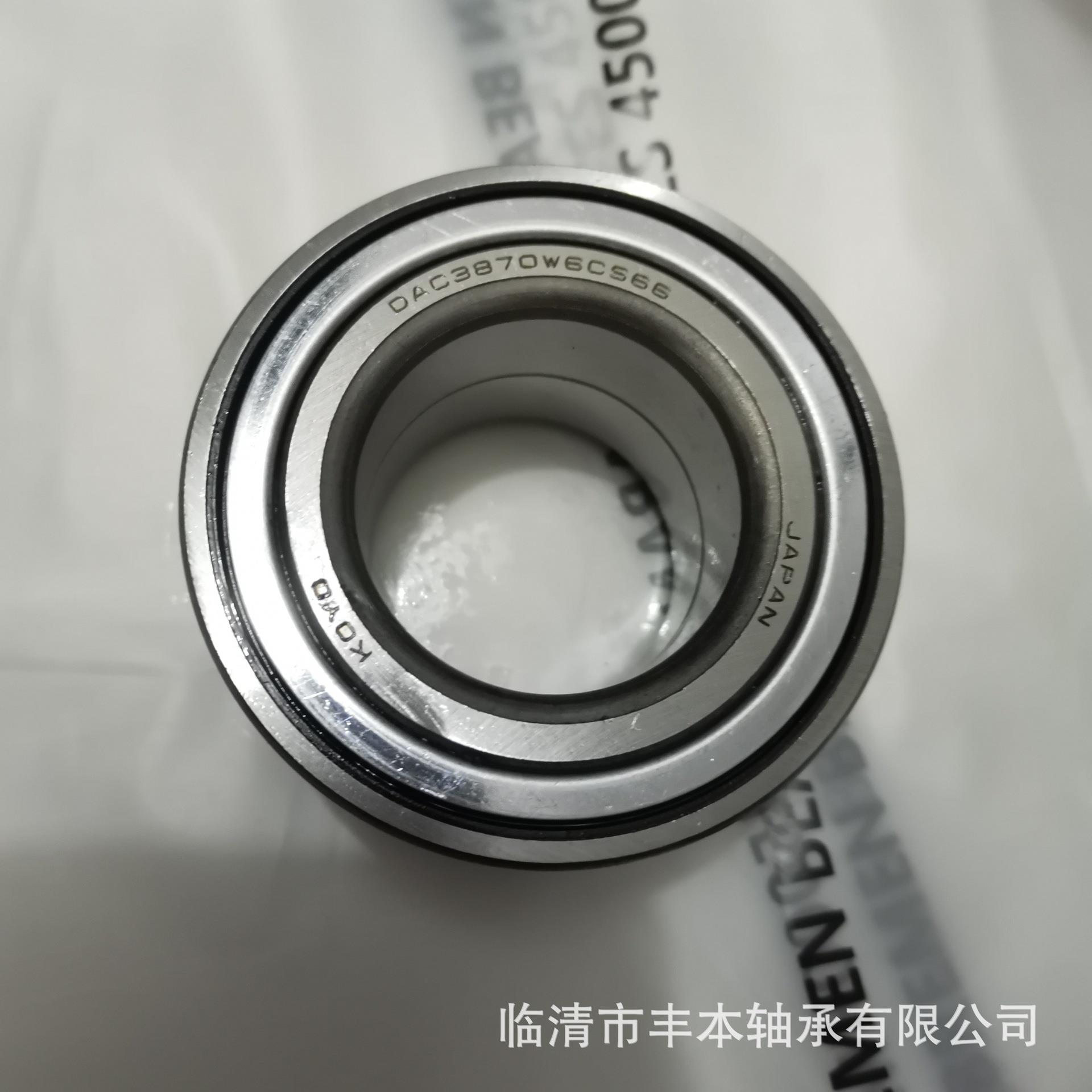 轮毂轴承 汽车轴承 40740036哈飞菱帅东南V3赛豹 赛马前轮