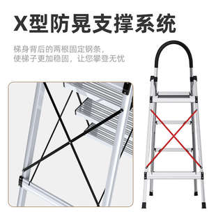杜邦梯子家用铝合金四步梯折叠伸缩爬梯室内轻便多功能加厚人字梯