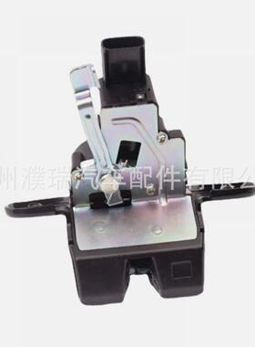 81230-H020081230H0200适用于起亚RIO2017-22尾门闭锁器行李锁