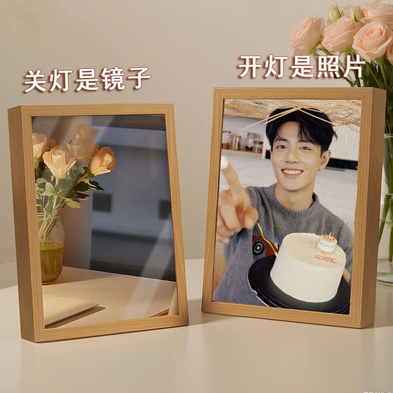 肖战周边镜子灯光画宿舍发光相框化妆镜桌面摆台装饰diy生日礼物