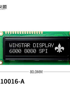 2.4寸oled显示模块 10016AOLED液晶显示屏 高清宽视角SPI串口 白