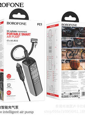 迷你用便携式汽车智能小轿车电动数显气泵充气泵 打fc1borofone