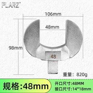 台湾普拉多固定开口头非标定制扭力扳手插件插口力矩扳手14*18mm