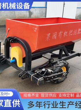 两侧AII施肥果施肥机果偏园施肥机施园肥器干粪撒粪机置撒湿肥机