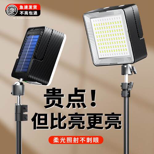 太阳能夜市灯户外充电式照明灯露营灯超亮led应急灯磁吸灯